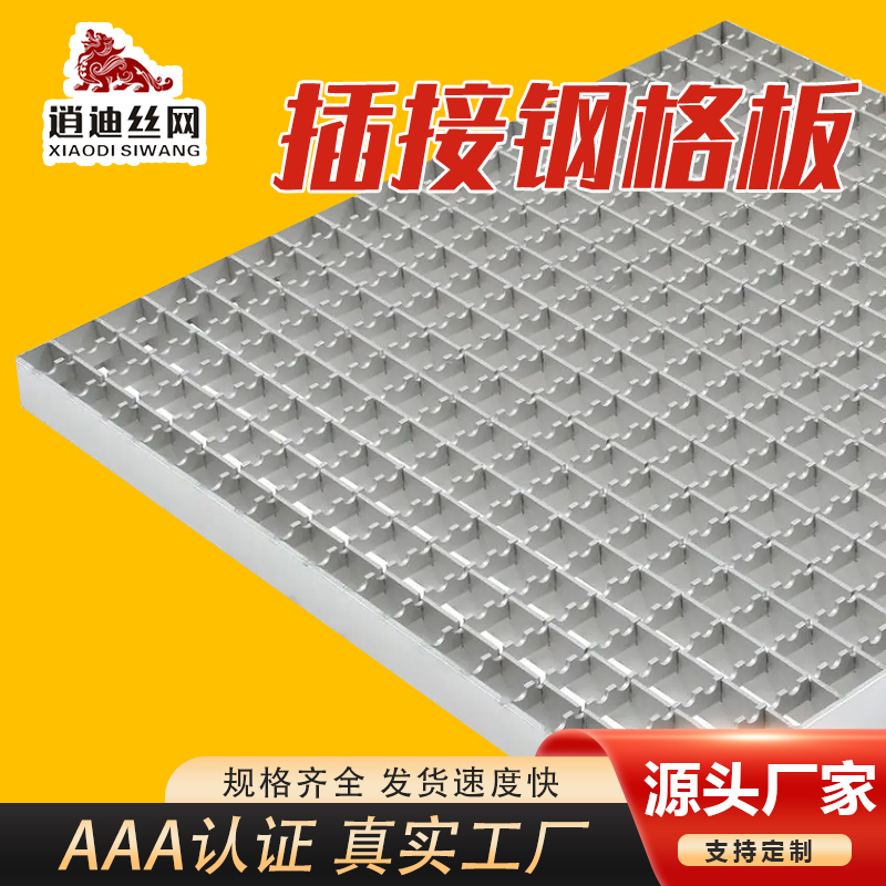 平台插接草莓视频色版在线观看栅