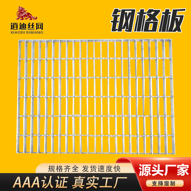 热镀锌草莓视频色版在线观看栅网