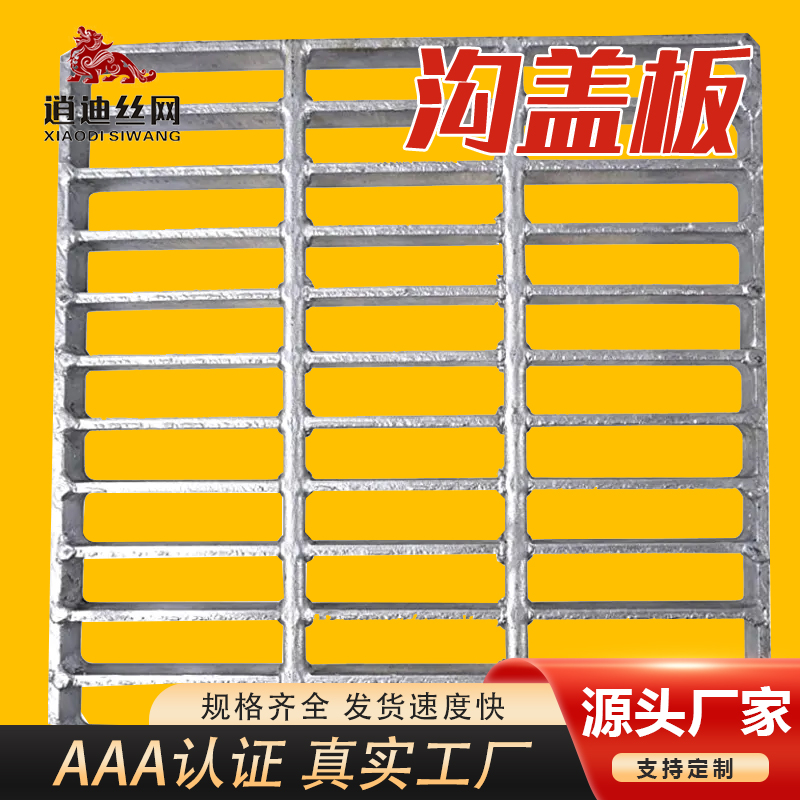 草莓视频色版在线观看板沟盖板