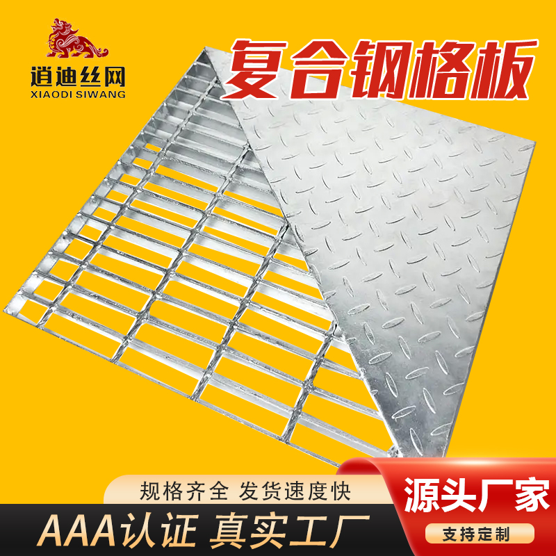 热镀锌复合草莓视频色版在线观看栅