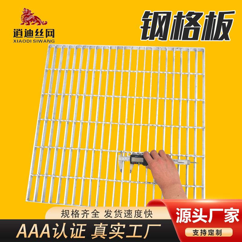 镀锌船用草莓视频色版在线观看栅