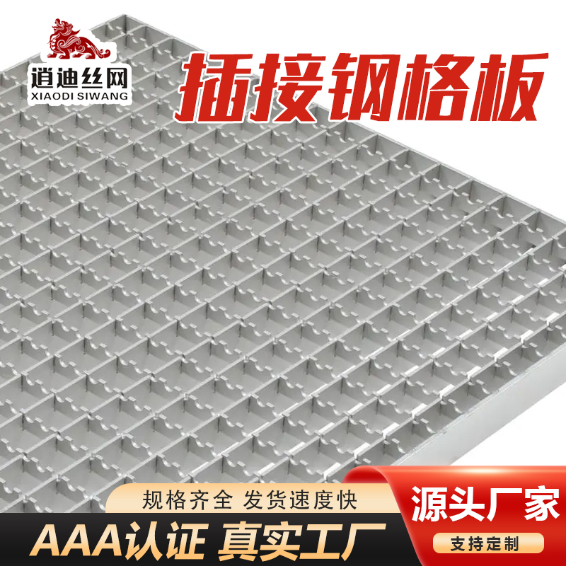 互插草莓视频色版在线观看栅